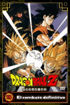 Dragon Ball Z: El Combate Definitivo