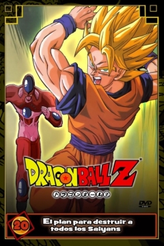 Poster Dragon Ball Z: El Plan para Exterminar a los Saiyajin 