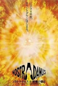Poster The terrifying revelations of Nostradamus