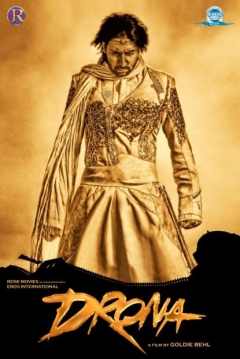 Poster Drona