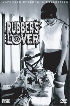 Poster Rubber's Lover