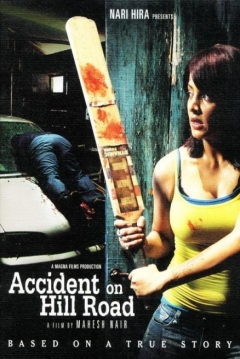 Poster Accident on Hill Road