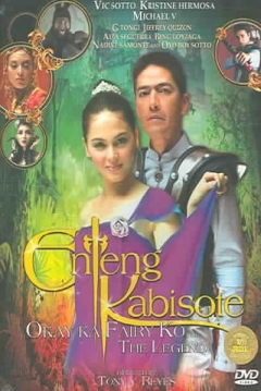 Poster Enteng Kabisote: Okay ka fairy, the legend 