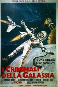 Poster Los Criminales de la Galaxia
