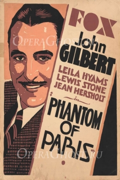 Poster The Phantom of Paris