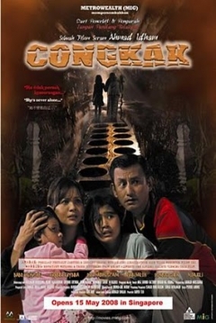 Poster Congkak