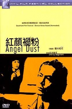 Ficha Angel Dust