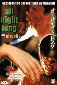 Poster All Night Long 2