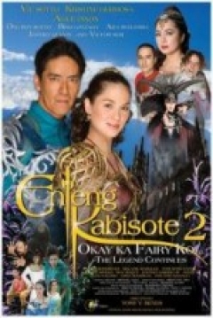 Poster Enteng Kabisote 2: Okay ka fairy ko... The Legend Continues