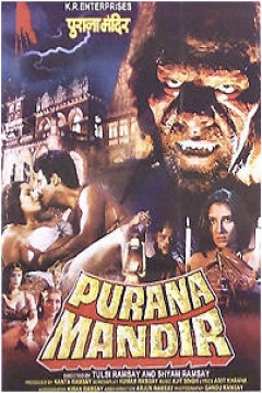 Poster Purana Mandir