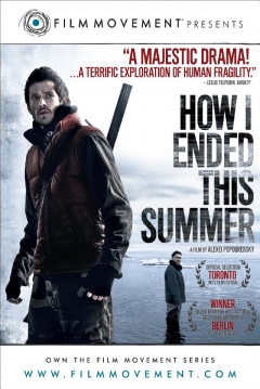 Poster How I Ended this Summer