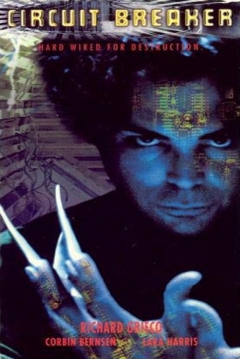 Poster Inhumanoid