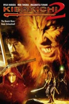 Poster Werewolf Warrior 2 (Kibakichi 2)