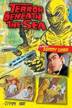 Ficha Terror Bajo el Mar