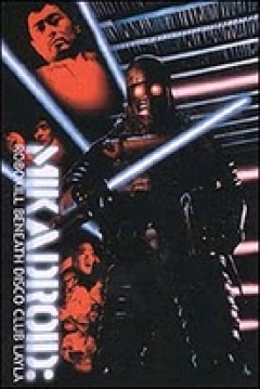 Poster Mikadroid: Robokill Beneath Disco Club Layla