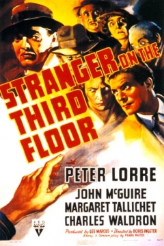 Poster El Extraño del Tercer Piso
