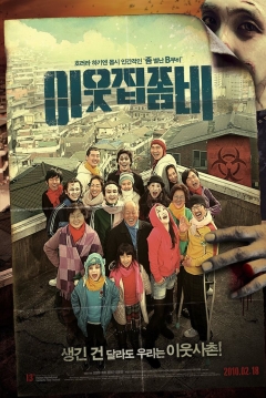 Poster The Neighbor Zombie