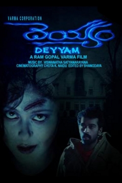 Poster Deyyam 