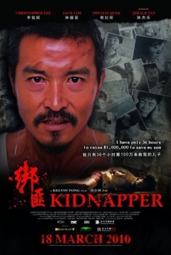 Poster Kidnapper