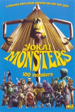 Poster 100 Monsters (Yokai Monsters)