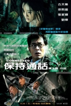 Poster Connected