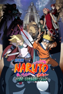 Poster Naruto la película 2: Las ruinas ilusorias en lo profundo de la tierra