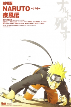 Poster Naruto Shippuden: The Movie