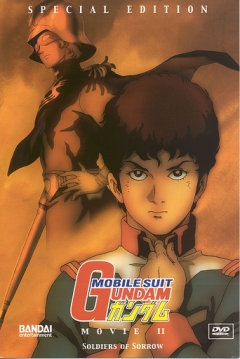 Ficha Mobile Suit Gundam 0079: Movie 2