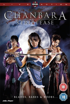 Poster Chanbara Striptease