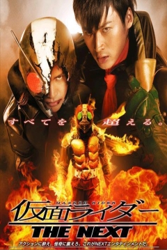 Poster Kamen Rider: The Next