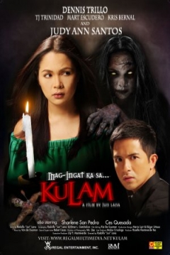 Poster Kulam