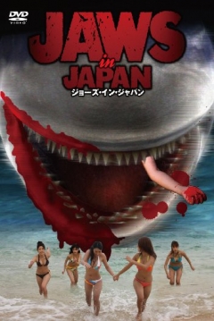Ficha Jaws in Japan