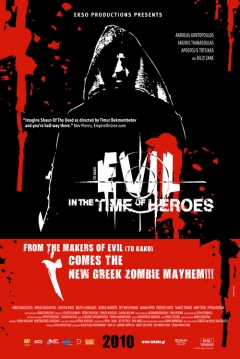 Poster Evil: In the Time of Heroes