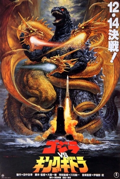 Poster Godzilla contra King Ghidorah