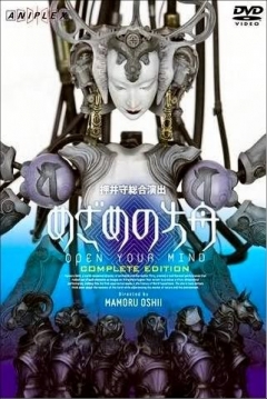 Poster Open Your Mind