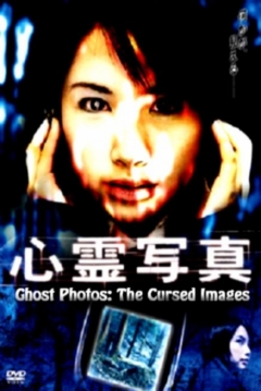Poster Ghost Photos - The Cursed Images
