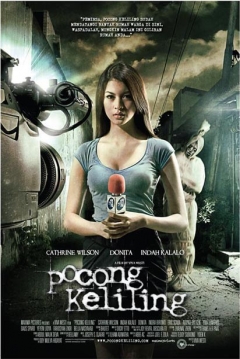 Poster Pocong Keliling