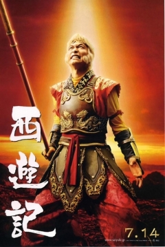 Poster The Adventures of Super Monkey (Monkey Magic)