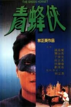 Ficha The Green Hornet