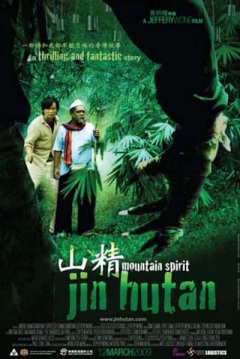 Poster Mountain Spirit