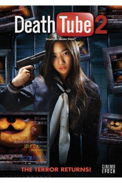 Poster Death Tube 2