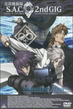 Poster Ghost in the Shell: Stand Alone Complex 2nd GiG - Individual Eleven