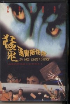 Poster 24 Hours Ghost Story