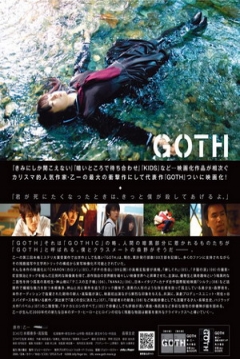 Poster Goth: Love of  Death