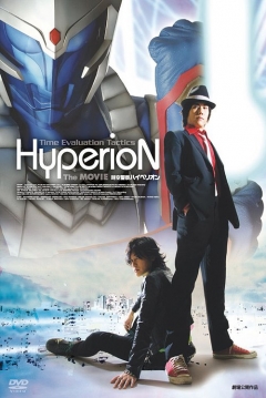 Poster Time Evolution Tactics: Hyperion