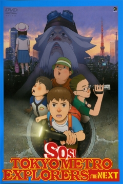 Ficha SOS! Tokyo Metro Explorer: The Next