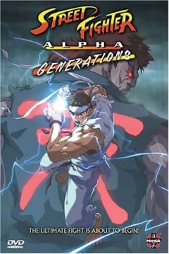 Poster Street Fighter Alpha: Generations