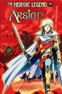 Poster La Heroica Leyenda de Arislan