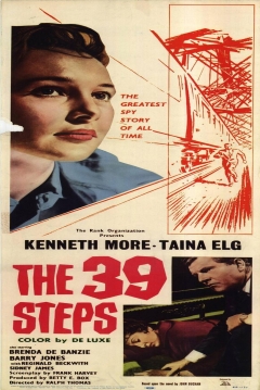 Poster 39 Escalones