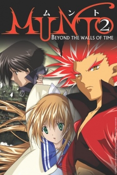 Poster Munto 2: Beyond the Walls of Time